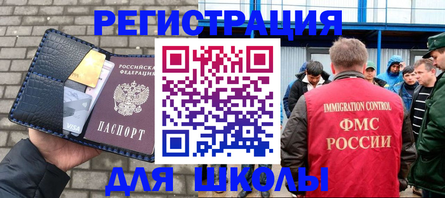 найти адрес прописки в Россоши