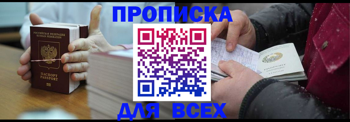 форма 3 в Россоши